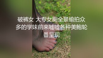 深夜天台被搭讪男无套强上