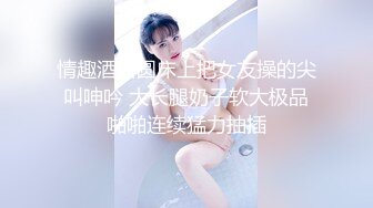 网红美女『Mini酱』幻身黑丝女仆装自慰被主人发现_翘美臀后入用大屌来惩罚浪穴_完美露脸