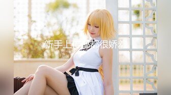 最新火爆网红美少女『雾枝姬』VIP会员版新作-情色魅魔 海豚钻穴 魅惑色欲 爆裂黑丝 极致粉穴 高清720P完整版