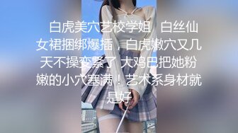 【小嘴亲亲】群魔乱舞疯狂到底,全是18岁小姑娘,三洞齐开，双屌插穴