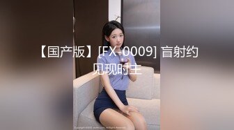 虎森森 新泽西 花园兔女郎