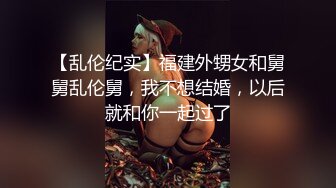 ✿反差女大学生✿在女友宿舍里操她，一边操一边担心舍友回来，紧张又刺激，文静女友性感开档肉丝大长腿太反差了