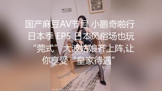 ✿黑丝美腿尤物女神✿“喜欢我下面吗？全部都插进来啊！“温婉气质却充满骚骚的感觉 看了就想狠狠插她，撕破黑丝爆操