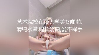 【极品反差婊】极品御姐调教 绝色美女技师舔脚 清纯甜美外表如此下贱，好想被那个御姐调教呀！