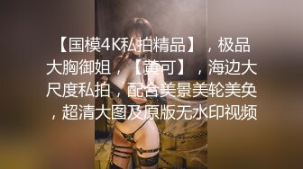  大奶人妻 穿着情趣连体黑网丝袜 在酒店被无套输出 这对雪白大奶子超诱惑