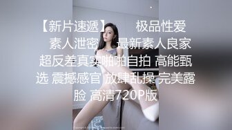 【新片速遞】有韵味漂亮美女上位啪啪 看这表情就知道很享受 到底是男人好色还是女人更好色 白虎鲍鱼很嫩 