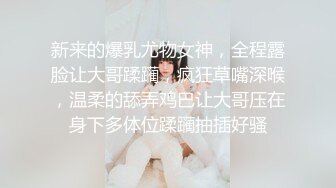    夫妻3P记。被八块腹肌中年男狠狠艹，少妇：啊啊啊求你了，爽死啦老公