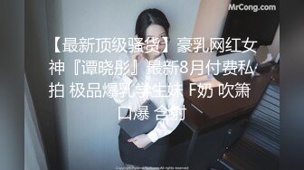 00后长腿女友来啦，必须好好后入她