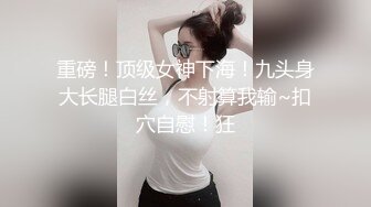 【极品❤️性爱流出】爆奶骚妇淫乱3P內射吞精美乳❤️疯狂骑乘 直顶花心 淫荡至极骚到家 完美露脸 高清720P原版