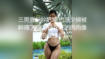 STP27849 新人乖巧眼镜妹！无毛嫩穴道具自慰！猛捅深插白浆流出，高潮一脸享受，翘起屁股掰穴极度诱惑 VIP0600