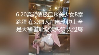 勾引教练狂操自己  跪下吞精