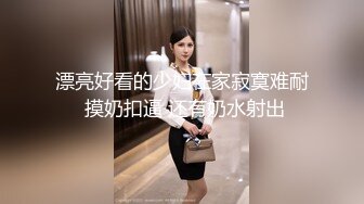 无套操蝴蝶穴无毛少妇 还加上震动棒 爽的连续高潮