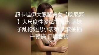 华人高颜巨乳花臂尤物「高乔尤美」「bigcatmia」OF私拍 全身纹身性感丰唇童颜巨乳粉嫩小穴 (10)