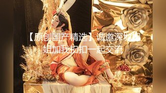 今年才19岁的超级嫩货狐九儿美眉，身材苗条修长的美腿丝袜，极品蜜臀！浴室大战一场，年龄不大但很会玩姿势超多，内射