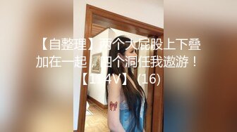  异域风情寻欢大神曼谷寻花07.09 玩刺激虐操泰国知名人妖美女体验不一样性爱快感 紧致爆菊