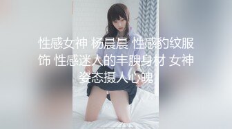 《最新核弹重磅》露脸才是王道！万狼求购推特极品巨乳反差婊国宝级女神yoohee私拍，穷人女神有钱人玩物，单挑3P各种性爱 (8)