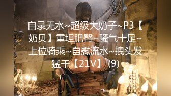 .icu@杨晨晨~炙热爱欲的疯狂性爱_prob4