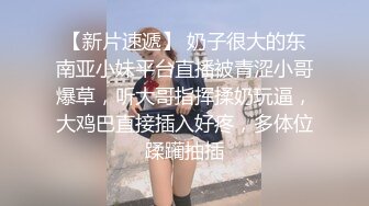 小混混和極品女友在家愛愛打奶炮露臉國語對白