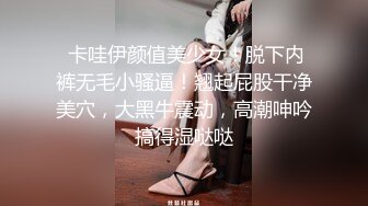 公寓女厕双机位全景偸拍各种学生和上班族小姐姐方便，逼脸同框全身有美女有美逼 (2)