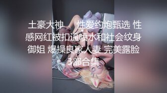   杭州02年极品西瓜妹：我要老公，好喜欢啊爸爸，从后面干我插烂我的骚逼宝贝