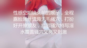 极品颜值美女脱光光柔软美乳，跳蛋震穴塞入，特写拉扯