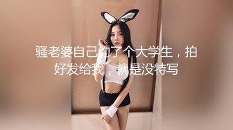 STP14193 软萌小仙女跟小帅哥啪啪，粉嫩嫩的肉体少女气息扑面而来，鲍鱼一会儿就把小哥哥诱惑的欲火焚身