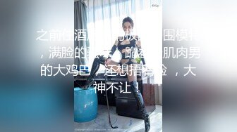 干净无毛极品美穴！甜美颜值小姐姐！酒店全裸诱惑，特写掰穴看洞，给炮友吃吊，不知道为什么不操