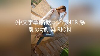 【新速片遞】 办公楼女厕全景偷拍连衣裙美女❤️干净肥美的嫩鲍鱼