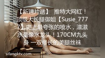 大白天与女神女友爱爱微露脸，身材无敌，女上位站立式后入艹