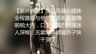  人间小仙女露脸户外车震深喉吃鸡鸡，带上套狠狠传教白虎穴，最后跳蛋自慰