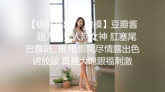 【极品大学校花】带学妹品红酒，灌醉后强行打炮！刚开始还不愿意