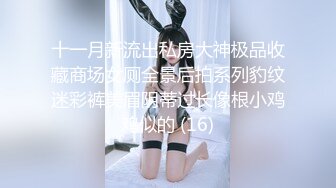  邪恶的房东暗藏摄像头偷窥刚下班的少妇洗澡