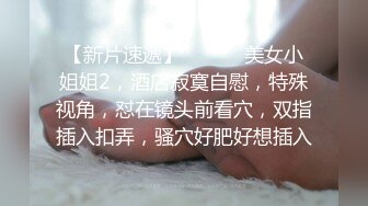 和大嫂的乱伦史84：大嫂正在享受我鸡巴不停的抽插，大哥打来电话叫大嫂下楼