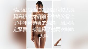 STP24302 02年一脸懵逼超嫩小姐姐  情趣学生制服  无毛粉嫩小穴  假屌猛插翘起屁股特写  呼吸急促娇喘嗲嗲&