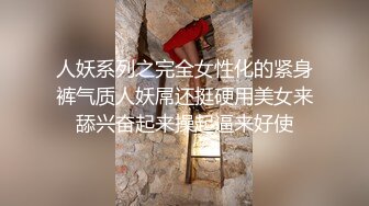 萝莉大奶美眉 啊不要 你好骚 为什么开始要拒绝 太吓人了哥哥操好爽鸭 身材娇小被小哥强推无套