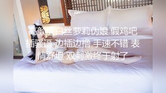 翔哥足疗店直播性感女技师全套服务包臀裙按按摩摸奶子,深喉口交抬腿侧入抽插猛操