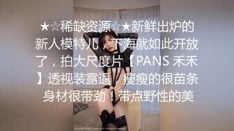 国产麻豆AV 番外 淫娃女优培训营 EP2 床技解锁性爱特训