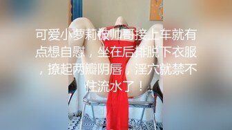 【新片速遞 】 瘦子探花酒店约炮刚下海❤️18岁极品高质量外围妹子，口交舔弄开操，抬腿侧入猛操呻吟声音真迷人