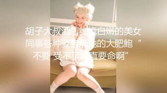 STP25372 清纯长相双胞胎妹妹，单人自慰秀，新买全自动小炮机，怼着多毛骚穴抽插，椅子上骑坐，掰开屁股加快档，道具挺好用