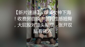 后入屁眼插着尾巴的小性奴