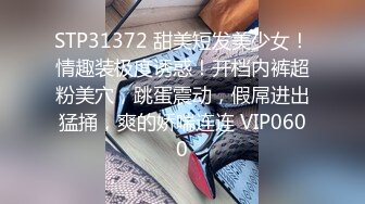 STP16259 花臂黑衣妹子，互舔摸逼调情一番猛操呻吟