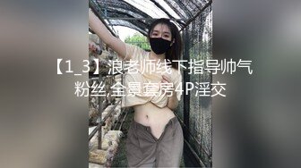 最新流出FC2-PPV系列高端局 盛世容颜气质美模超强美乳口嗨毒龙乳交无毛粉嫩馒头逼绝品炮架子