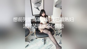 闷骚马子如家后入