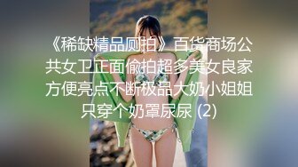 成都夫妻深情后入.-眼镜-对白-抖音-女仆-大屁股