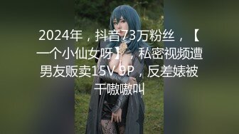 ⭐抖音闪现 颜值主播各显神通 擦边 闪现走光 最新一周合集2024年4月14日-4月21日【1147V 】 (455)