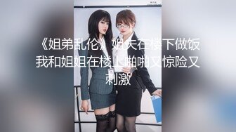 把白皙漂亮女同事灌醉后啪啪