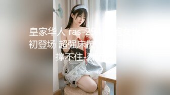 2/21最新 细腰翘起屁股后入上位骑乘上下套弄操的太爽美女很享受VIP1196