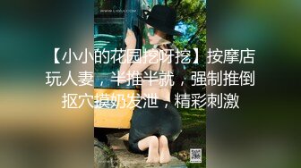 清纯人形小母狗『创口贴』✿超极品合法卡哇伊小萝莉声娇体软易推倒，白虎嫩穴又粉又嫩又紧看了就想让人侵犯