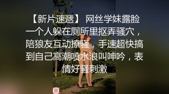 推特大学生嫩妹 云朵有点甜 身材超棒嫩妹，专业舞蹈动感摇摆！定制裸舞5 高差体操服嗨歌舞 (1)