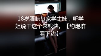 -白嫩妹子最爱玩群交 三五成群排成队组团来草 小骚逼都被草肿了